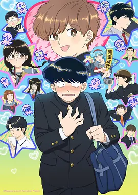 天穹脉冲
